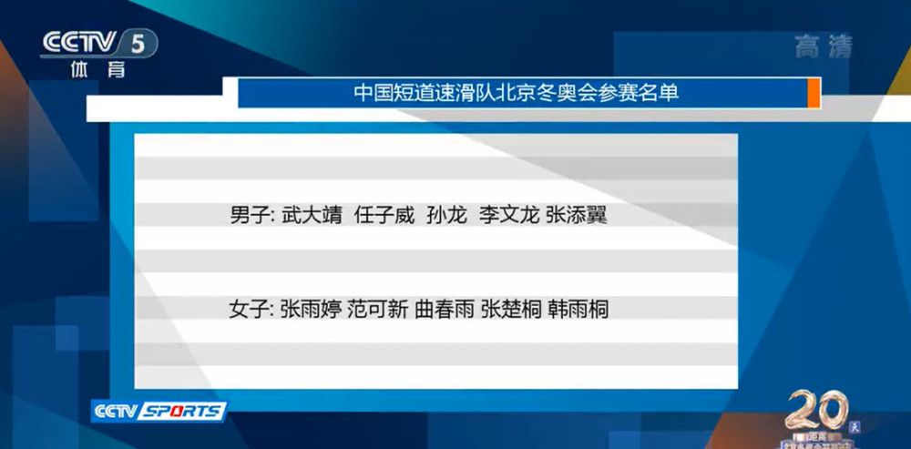 《八佰》取材于淞沪会战最后一役，中校团附谢晋元奉命率领88师524团一营坚守闸北四行仓库，掩护主力部队撤退，并争取国际社会支援